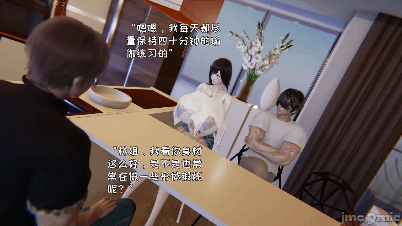 第一话 第 158 页