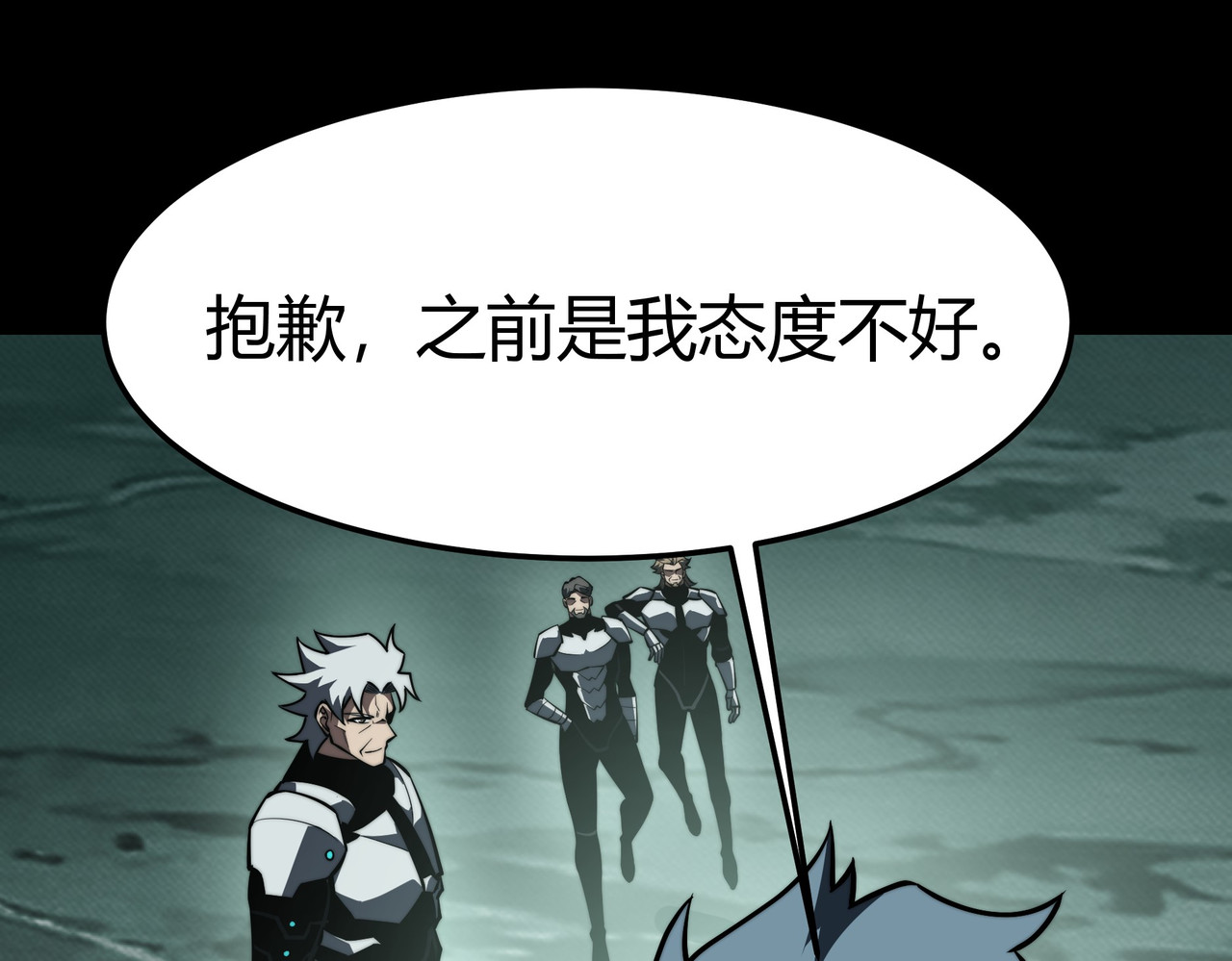 第77话：潮汐，卷土重来 第 92 页