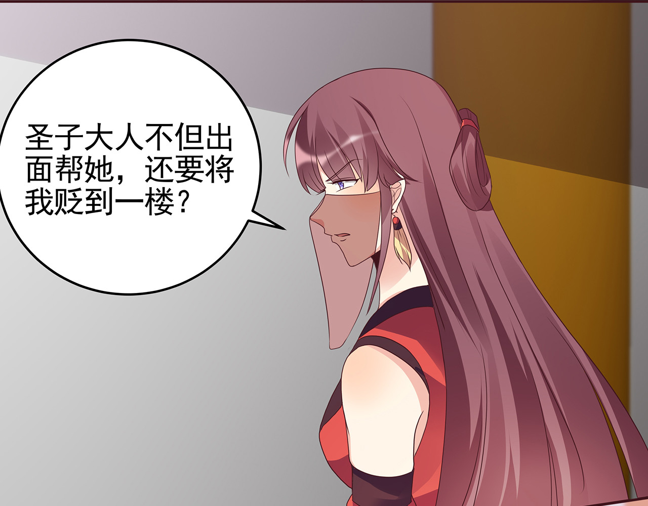 第147话 耳熟的声音 第 48 页