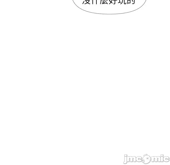 第1话 第 145 页