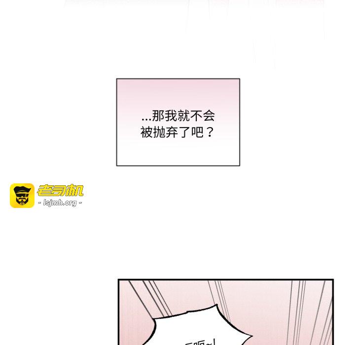 第3话 第 101 页