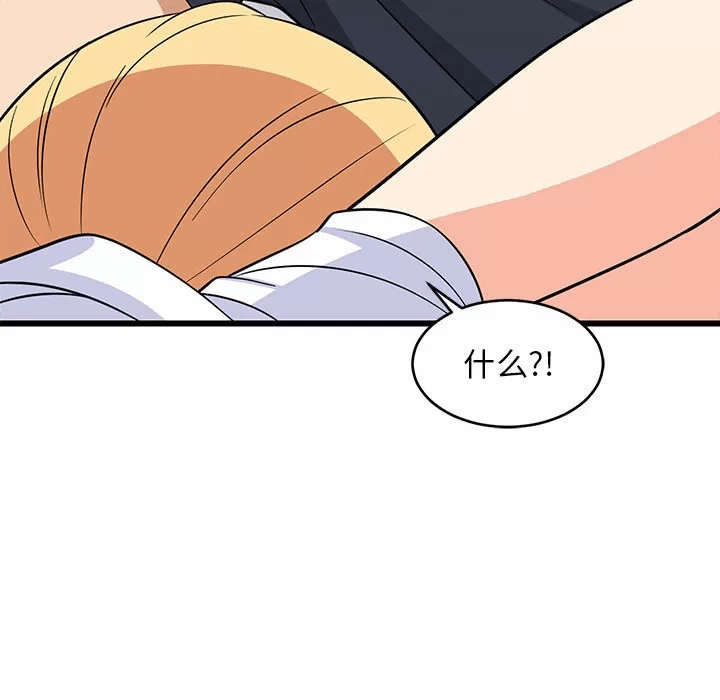 第11话 第 22 页