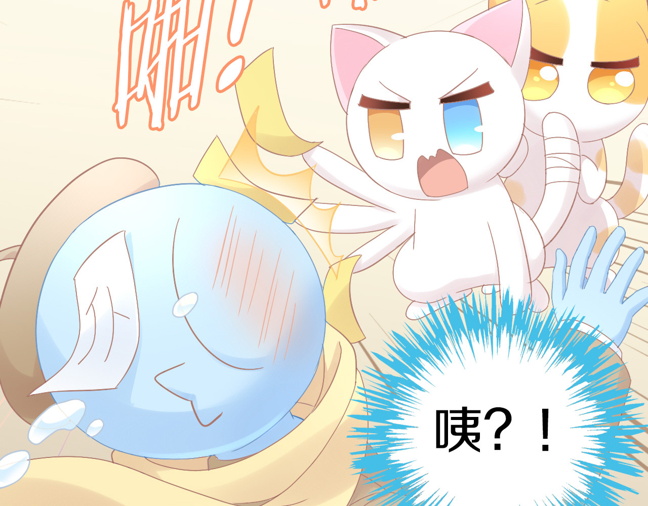 第180话 阿仆归来 第 28 页