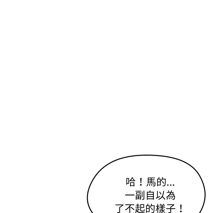 第16话 第 124 页