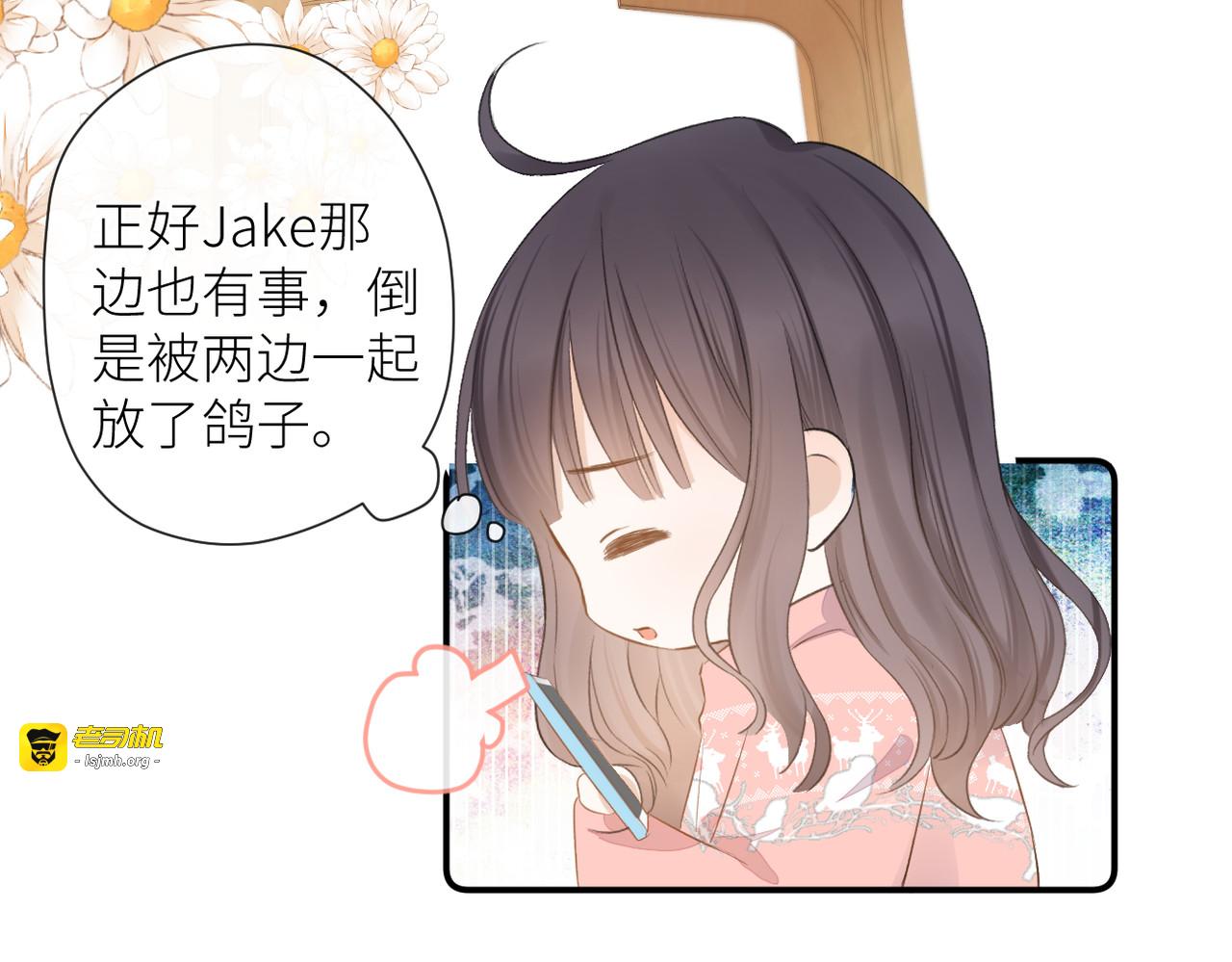 第十八话 大梦初醒 第 7 页