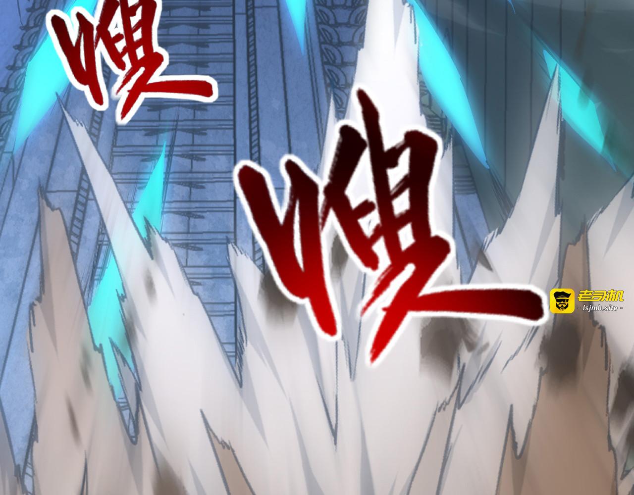 109 战神级剑技！ 第 41 页