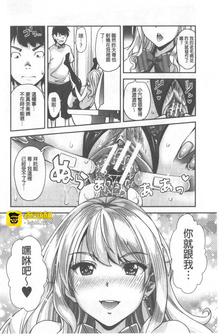 第1话 第 39 页