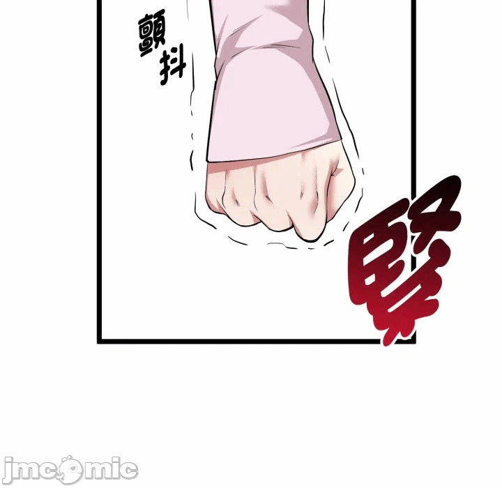 第12话 第 155 页