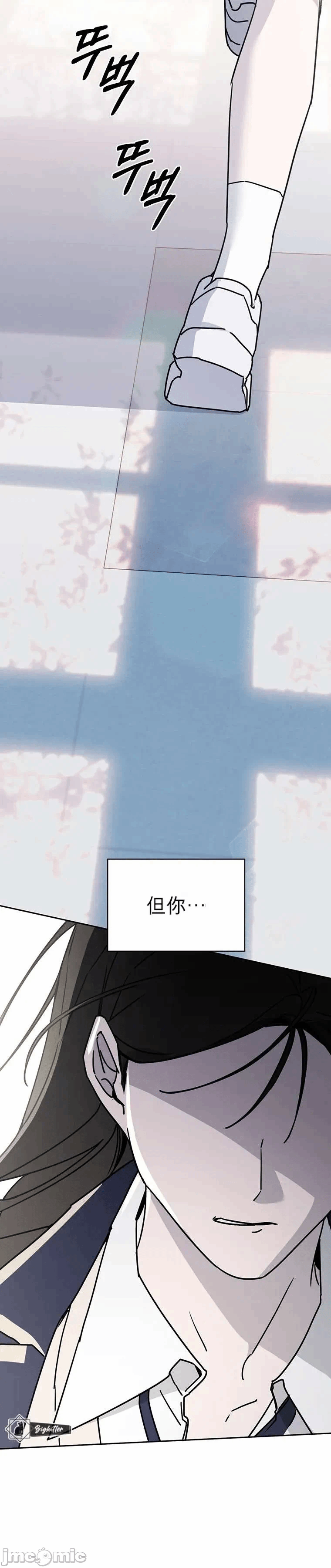 第7话 第 49 页