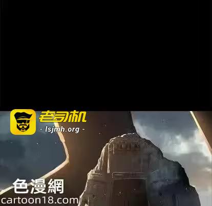 第70话 第 29 页