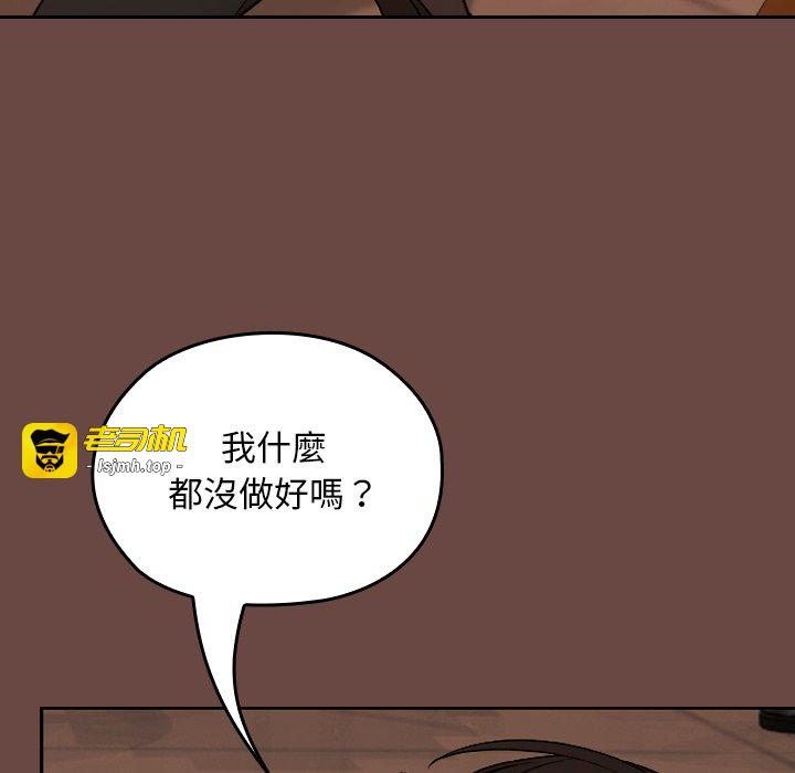 第8话 第 23 页