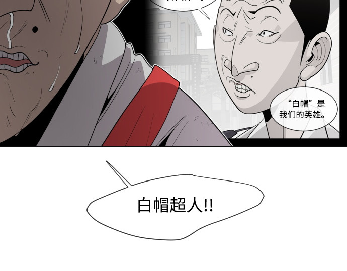 第63话 第 36 页