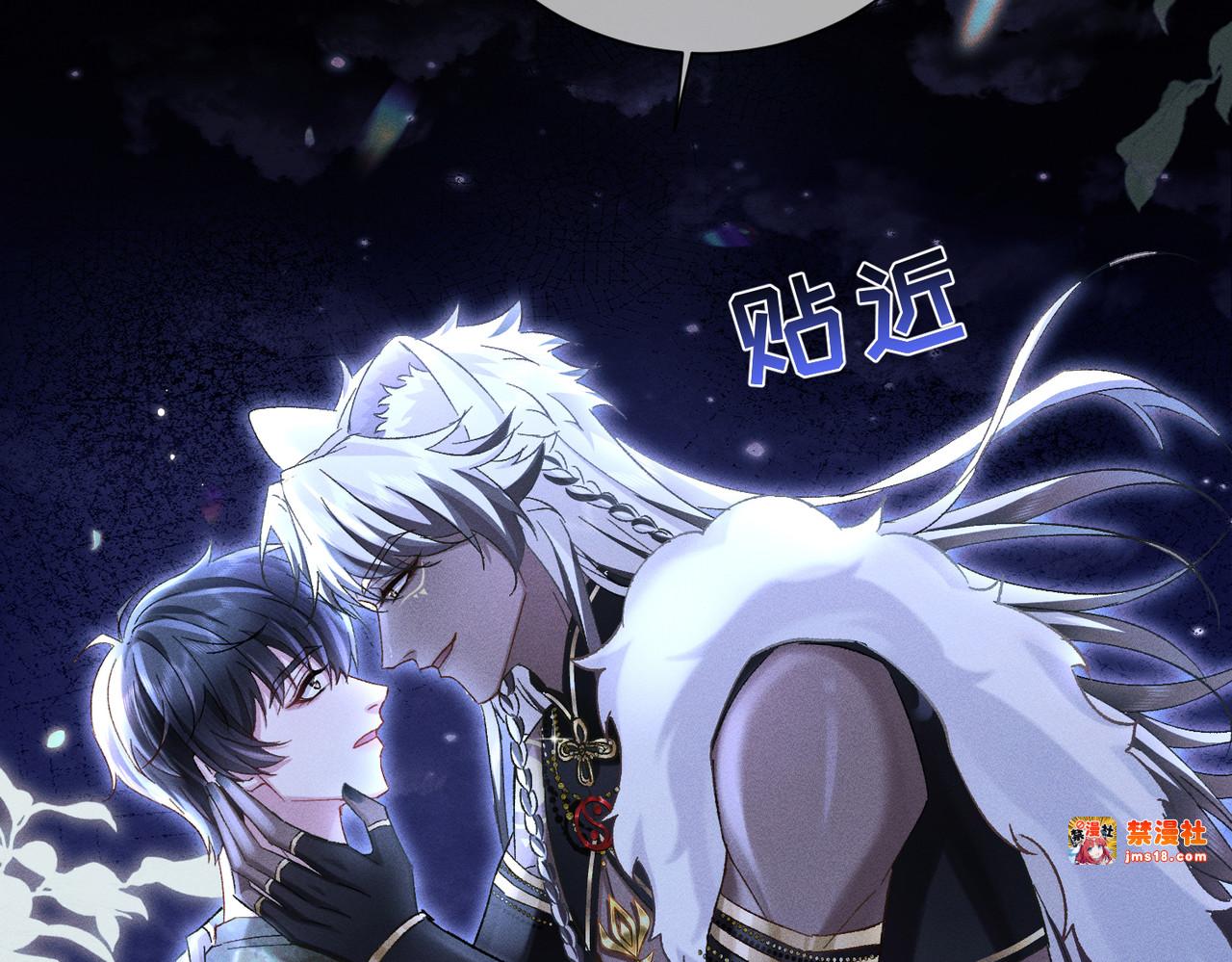 第12话：树林夜会 第 35 页