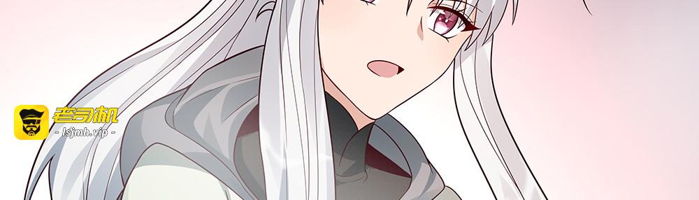 第107话 第二次重生 第 85 页