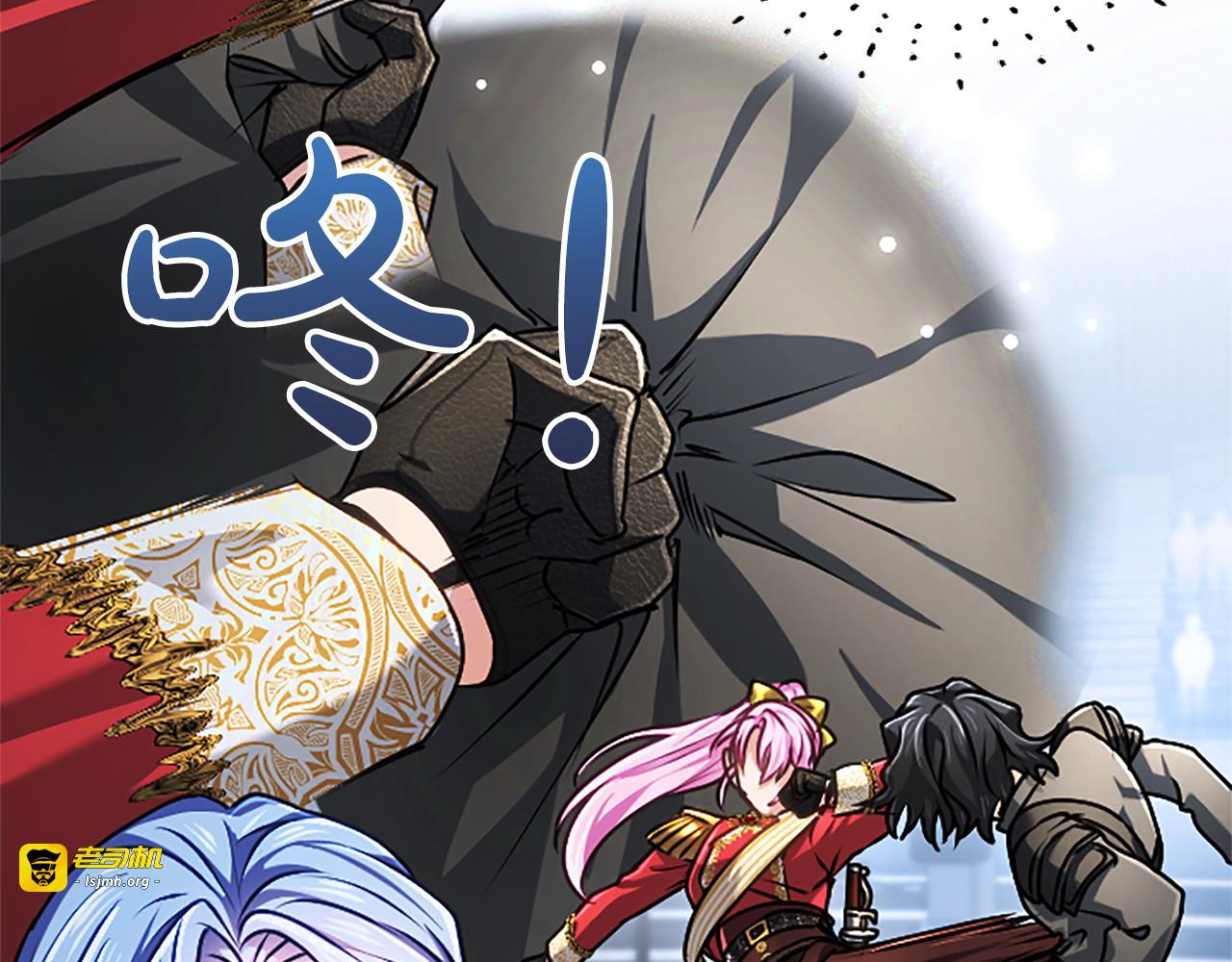 第71话 阿莉娅的愤怒 第 37 页