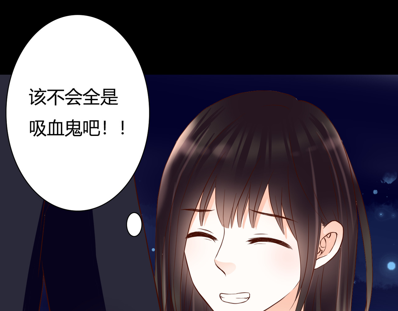 第32话 吸血鬼俱乐部 第 70 页