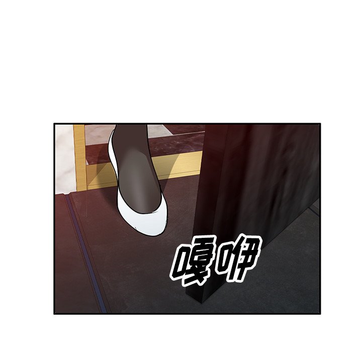 第24话 第 158 页