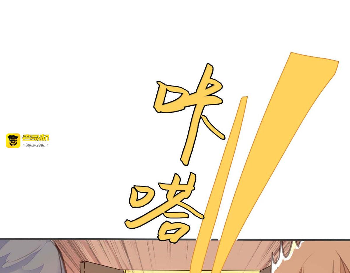 第27话 第 45 页