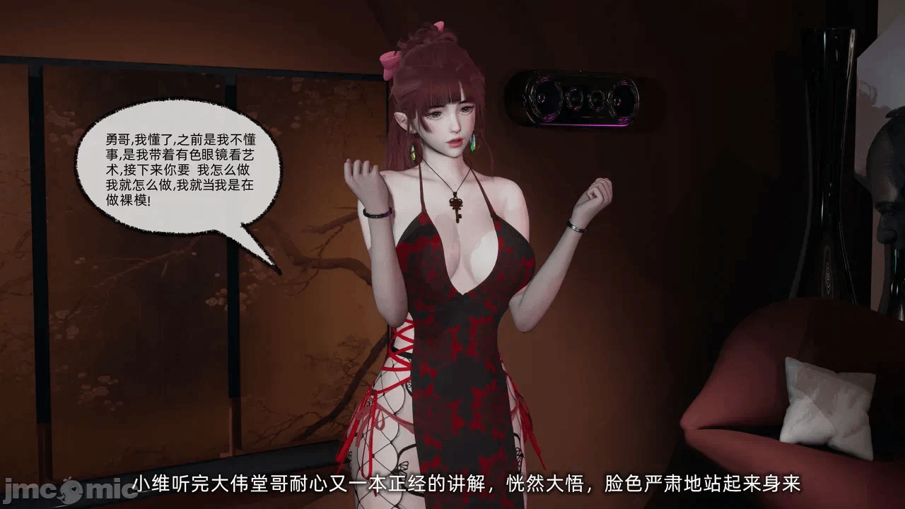 第一话 第 1405 页