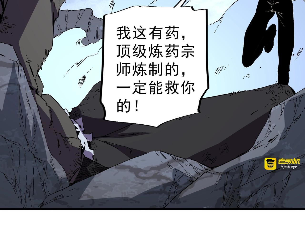 第46话 激战！请看我的演技如何！ 第 127 页