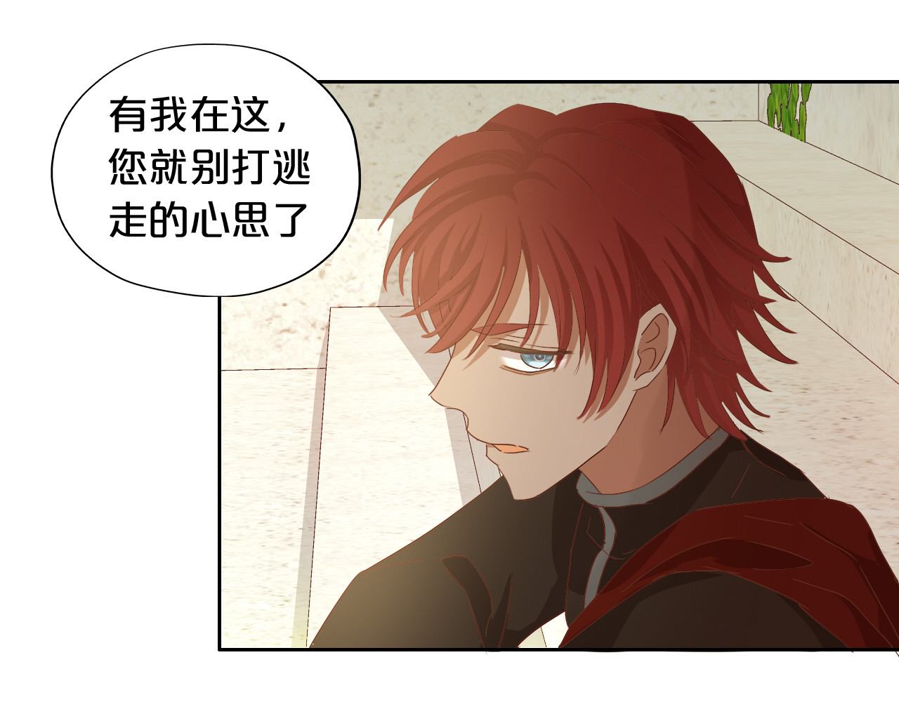 第86话 拿下他！ 第 60 页