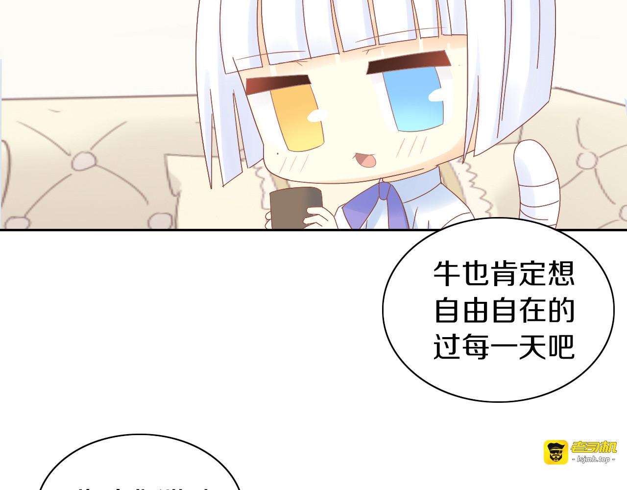 第192话  牛 第 61 页