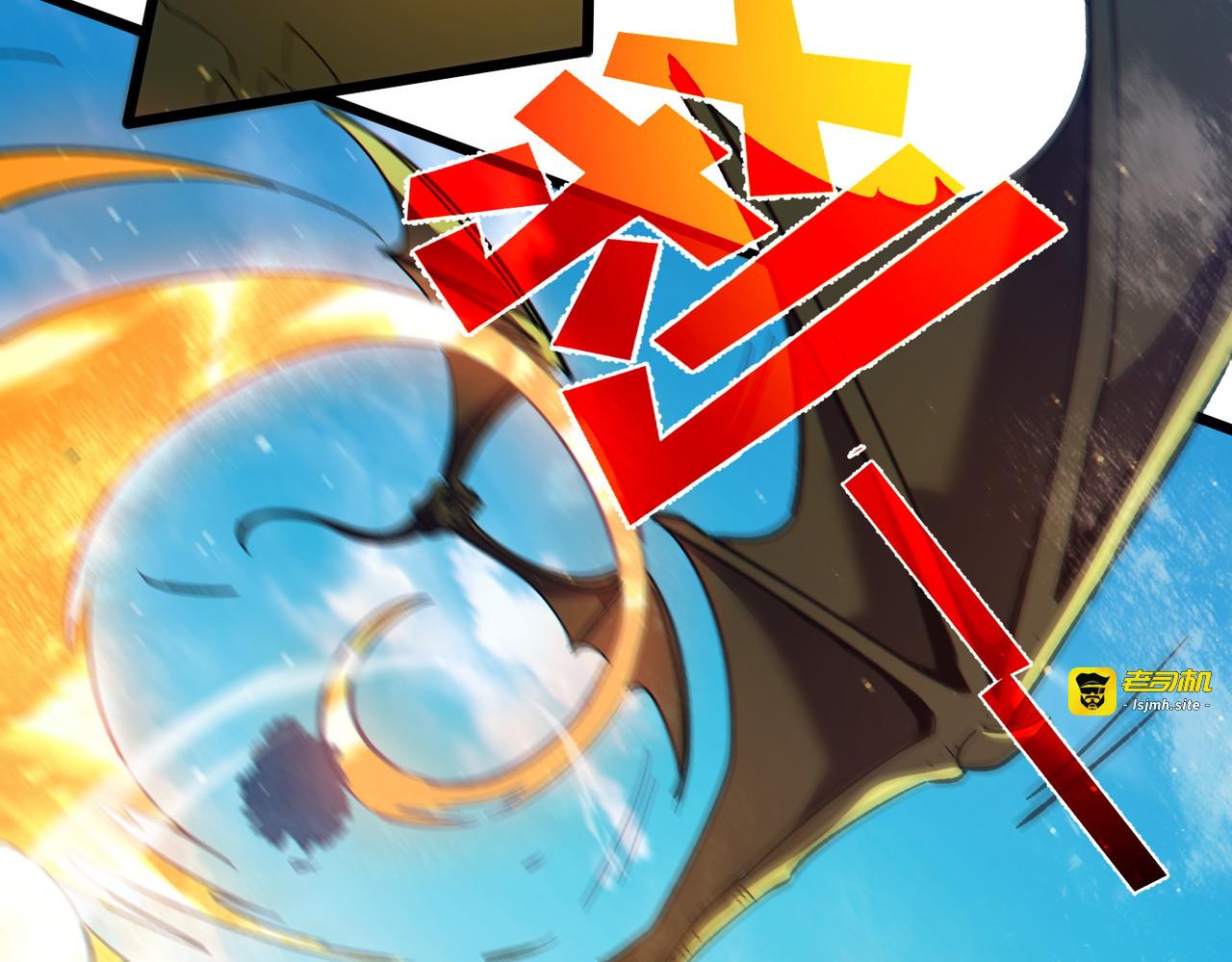 第84话 签约龙宠 第 117 页