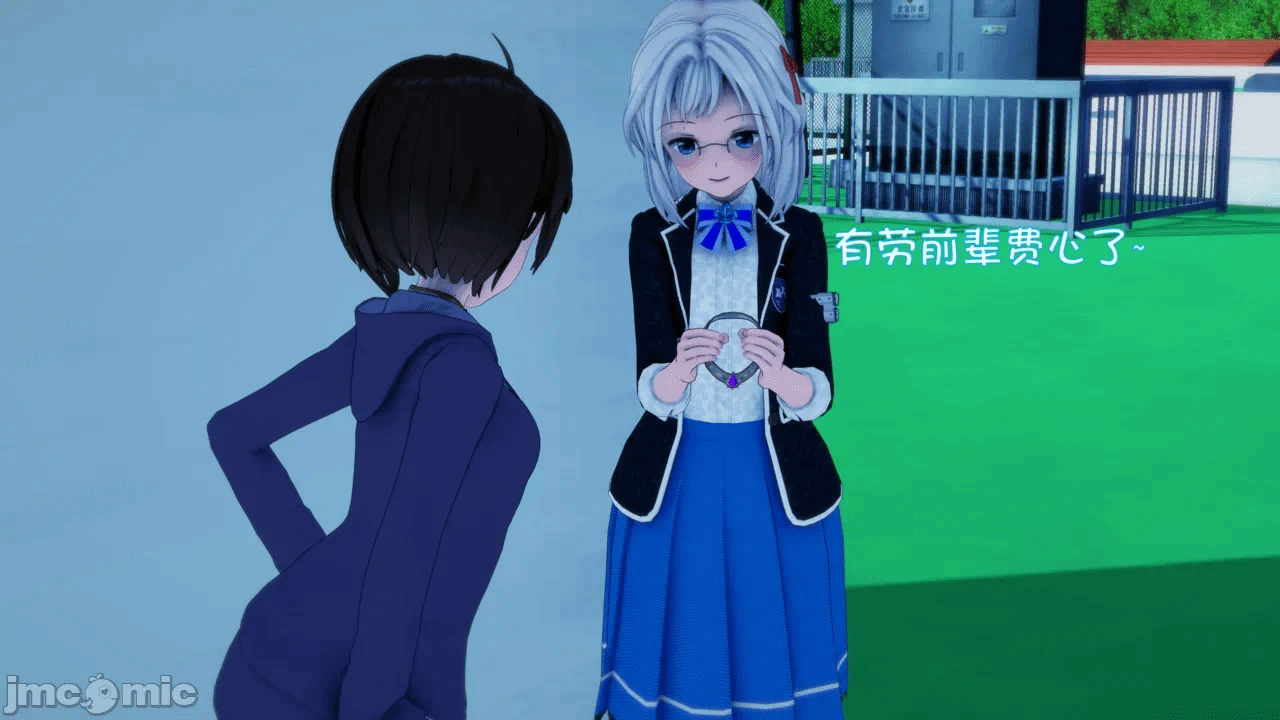 第一话 第 18 页