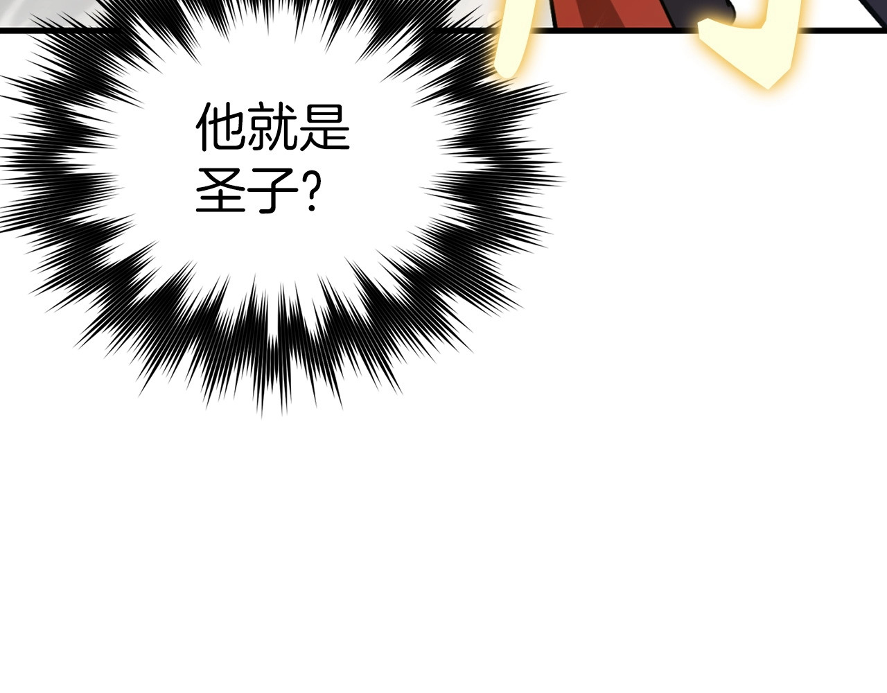 第37话 羞辱圣子 第 114 页