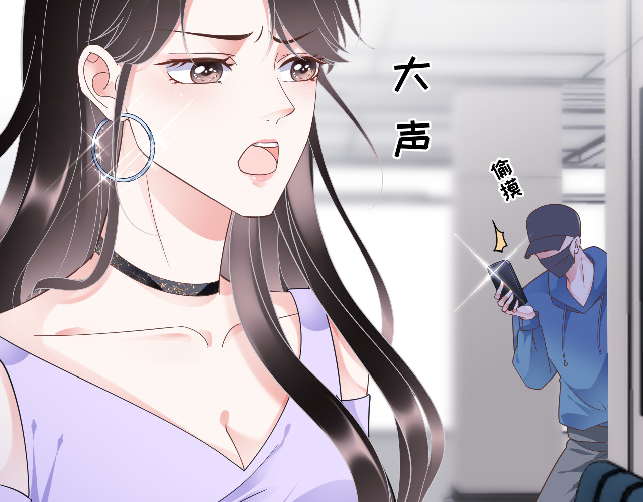 第15话 我的女人 第 68 页