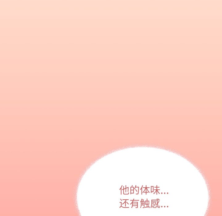 第63话 第 196 页