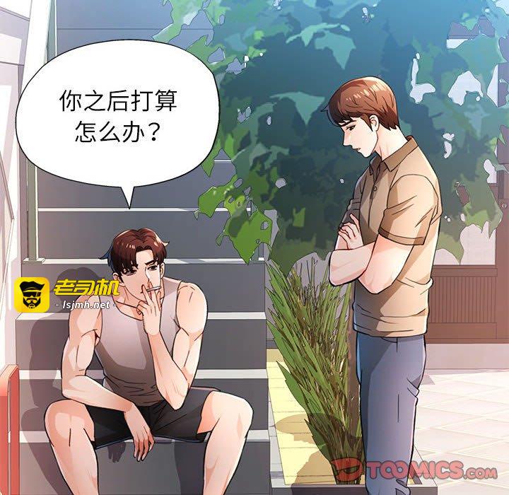 第52话 第 63 页