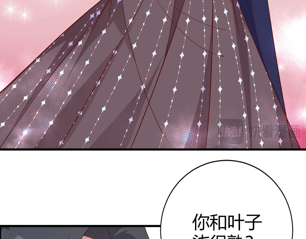 第9话 第 34 页