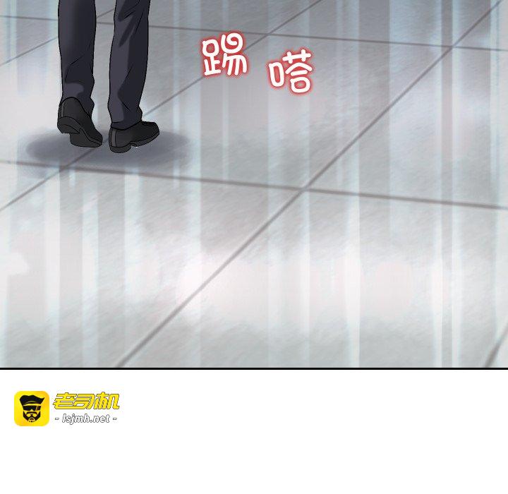 第11话 第 21 页