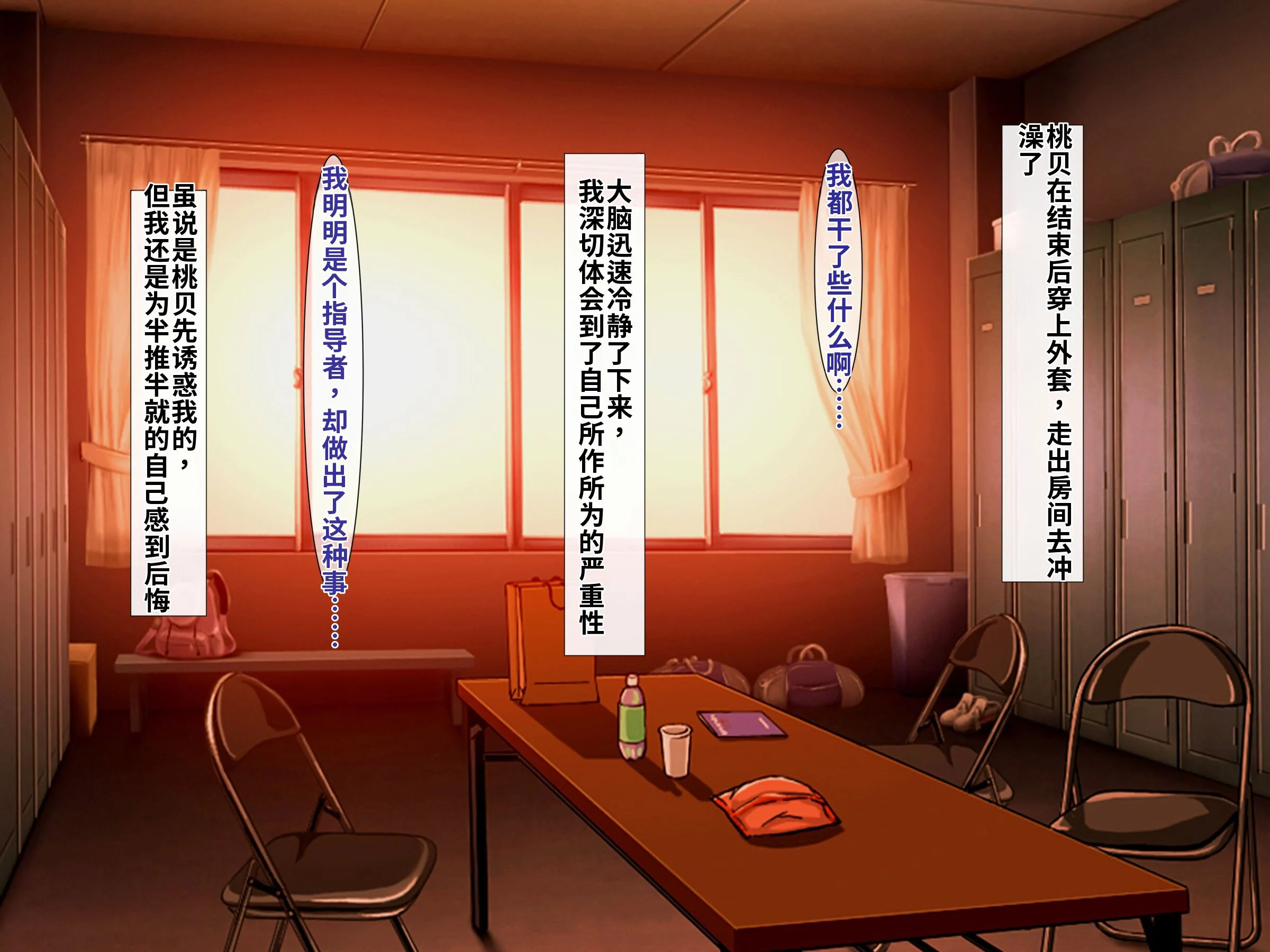 第1话 第 34 页