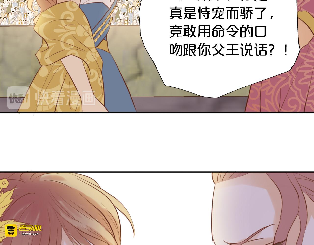第18话 自由之声 第 23 页