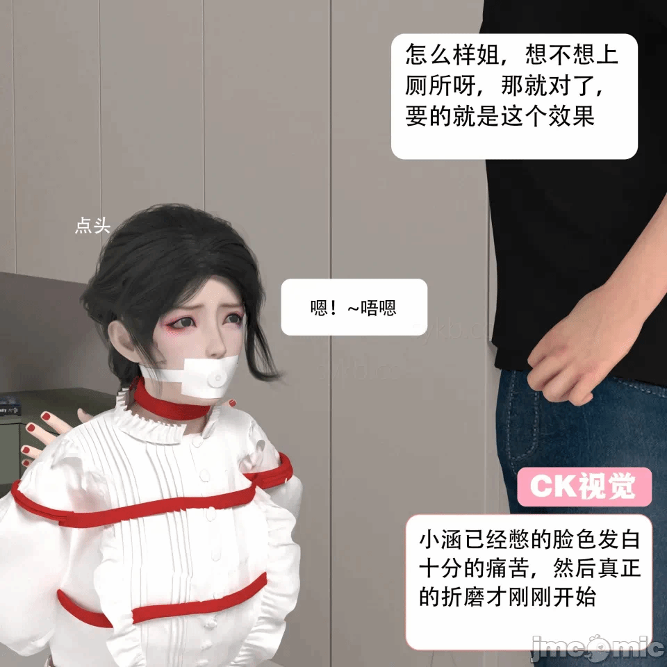 第一话 第 155 页