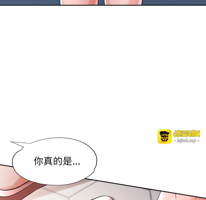 第78话 第 59 页