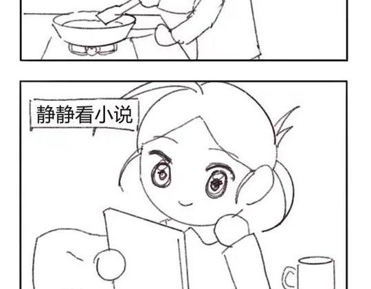 第073~076天 第 20 页