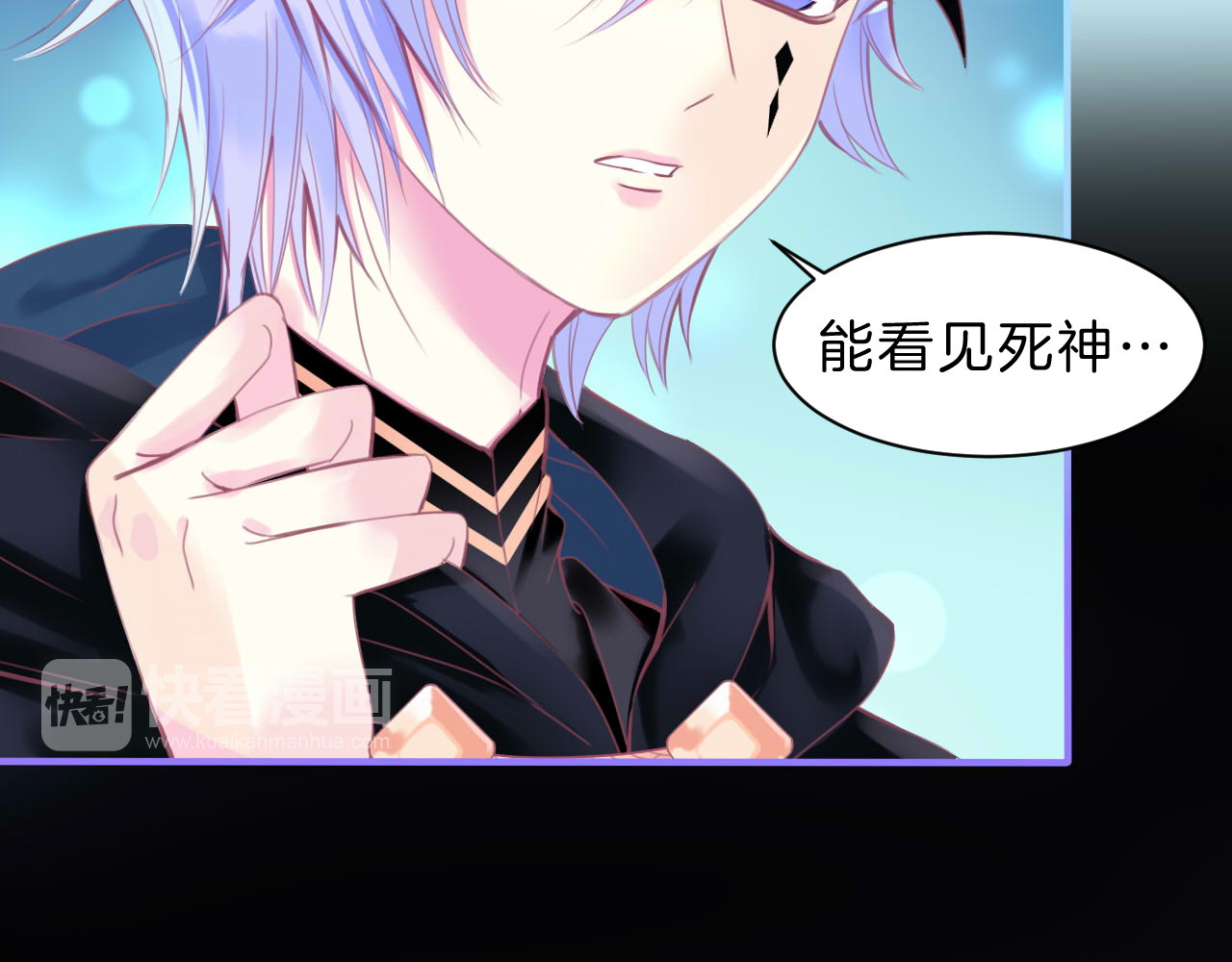 第3话 好奇，真的会害死“猫” 第 72 页