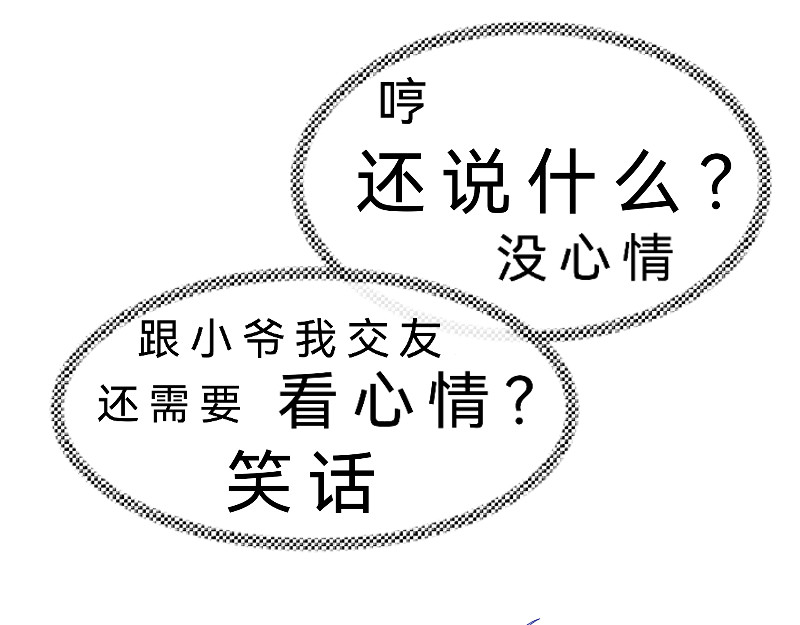 2身体问题（上） 第 9 页