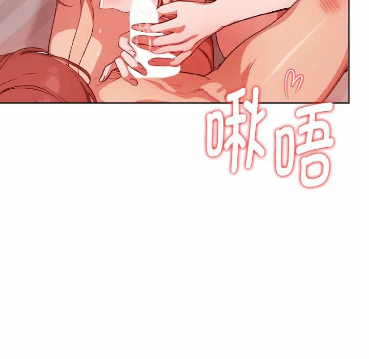 第12话 第 89 页