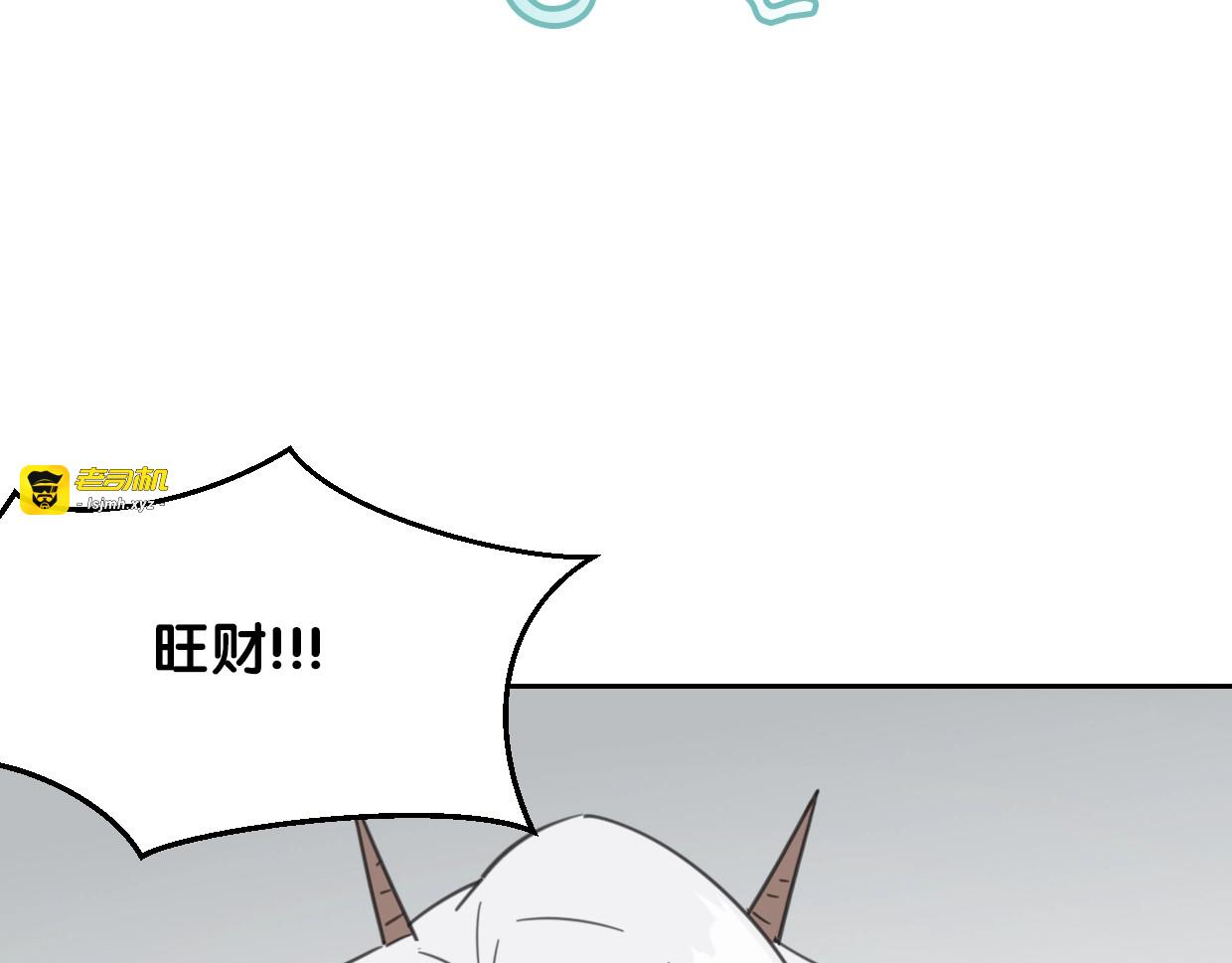 第74话 直面情感 第 55 页