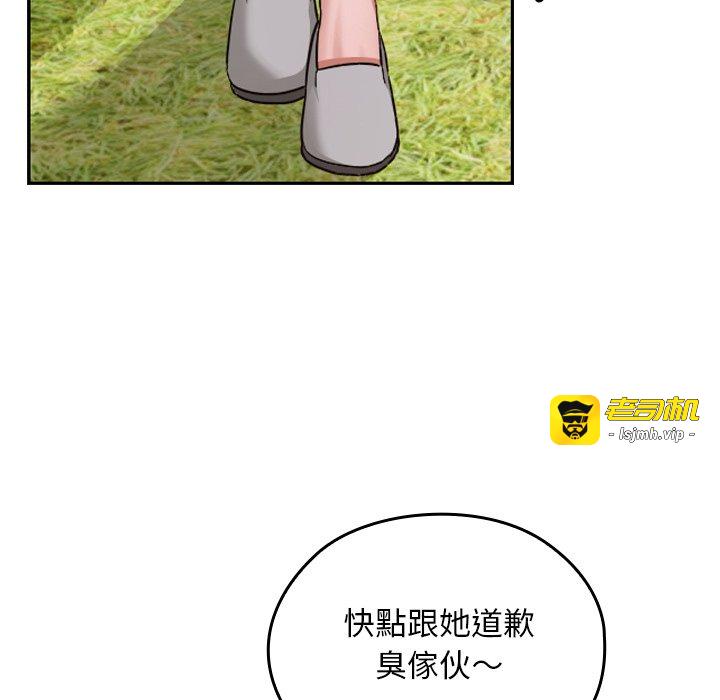 第6话 第 37 页