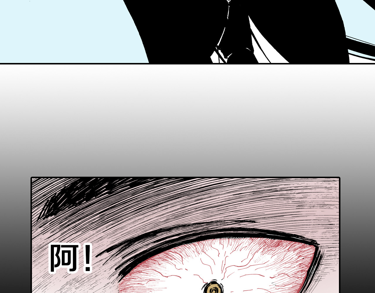 第53话 不论少爷去哪里 第 102 页