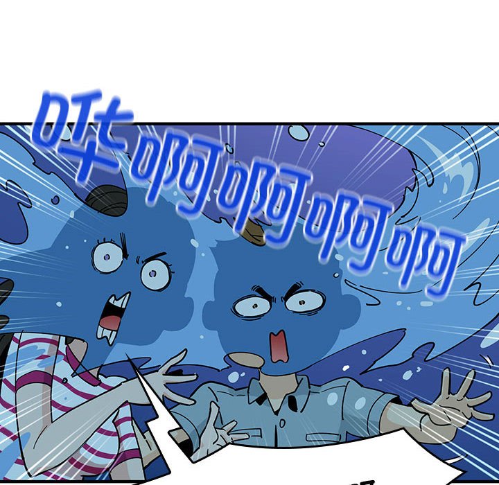 第6话 第 20 页
