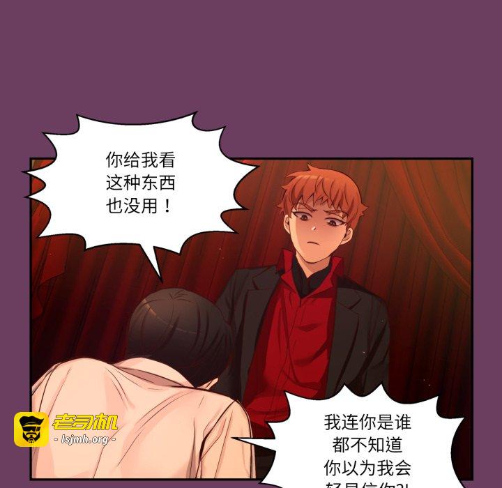 第36话 第 63 页