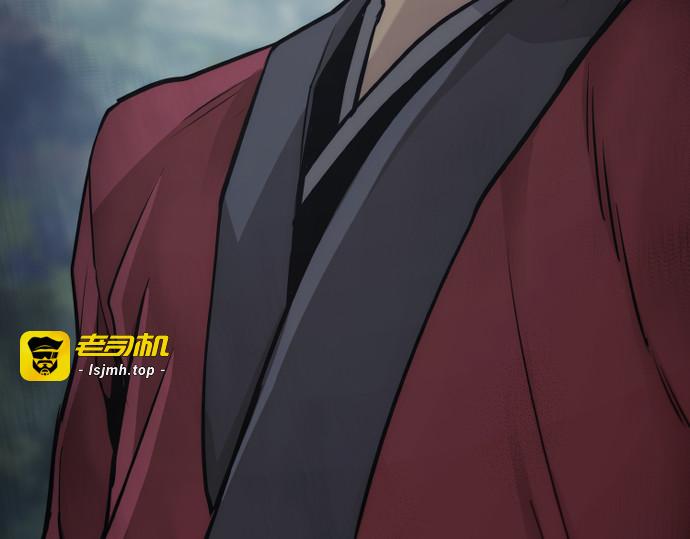 第88话 第 157 页