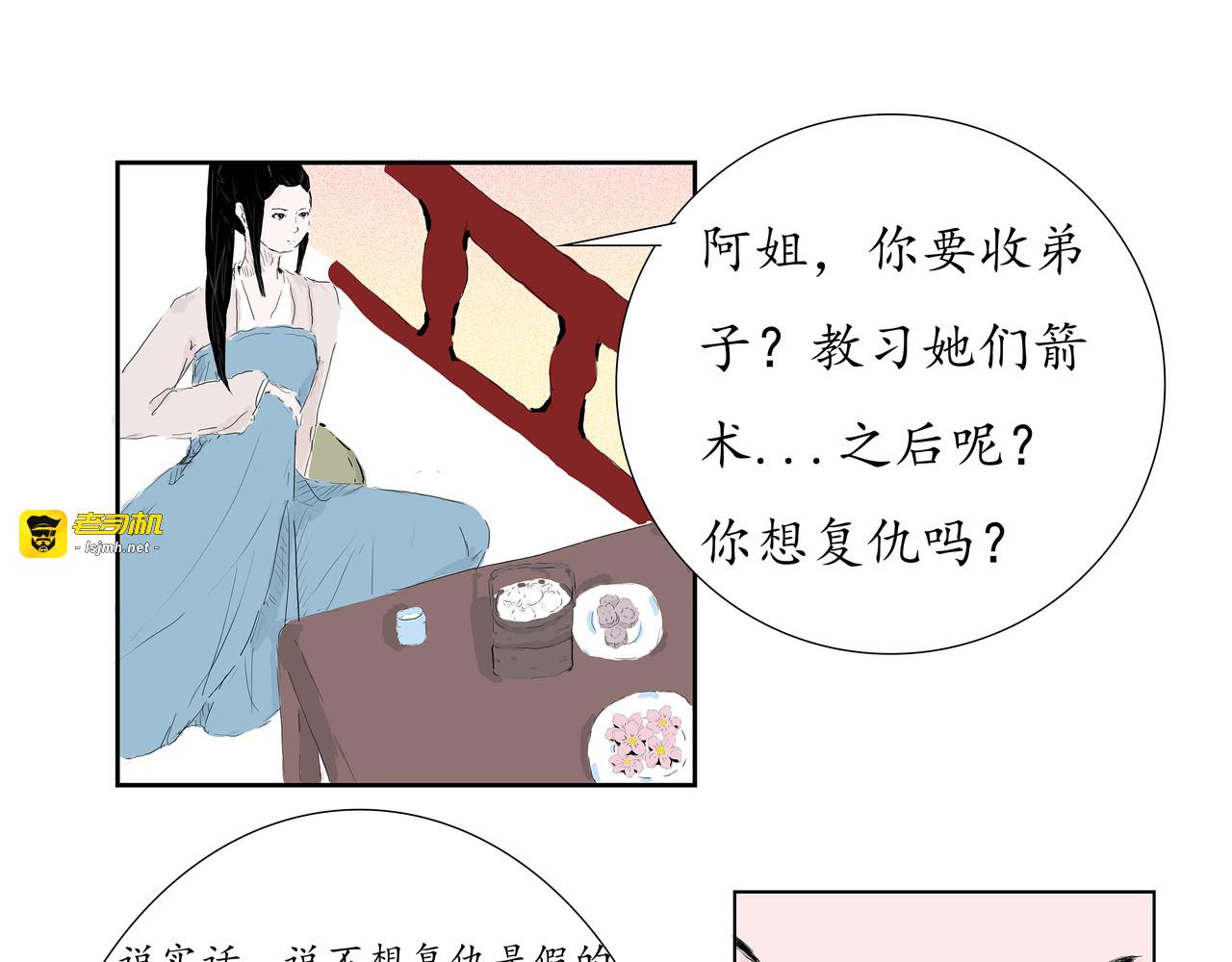 005 成立 第 11 页