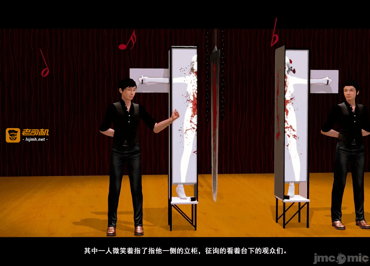 第一话 第 135 页